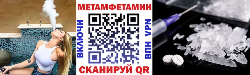 KRAKEN маркетплейс  Новозыбков  Amphetamine Розовый 
