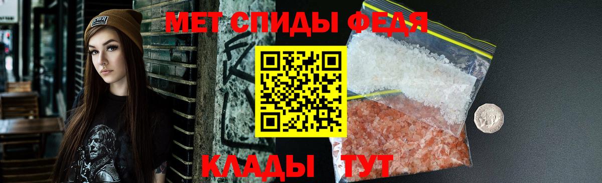 Амфетамин VHQ  АМФЕТАМИН  Новозыбков 