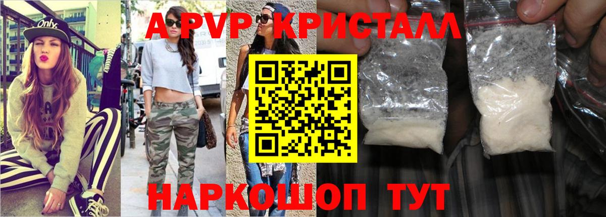 Бутират Новозыбков
