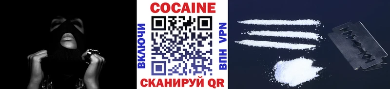КОКАИН 99%  KRAKEN рабочий сайт  Новозыбков 
