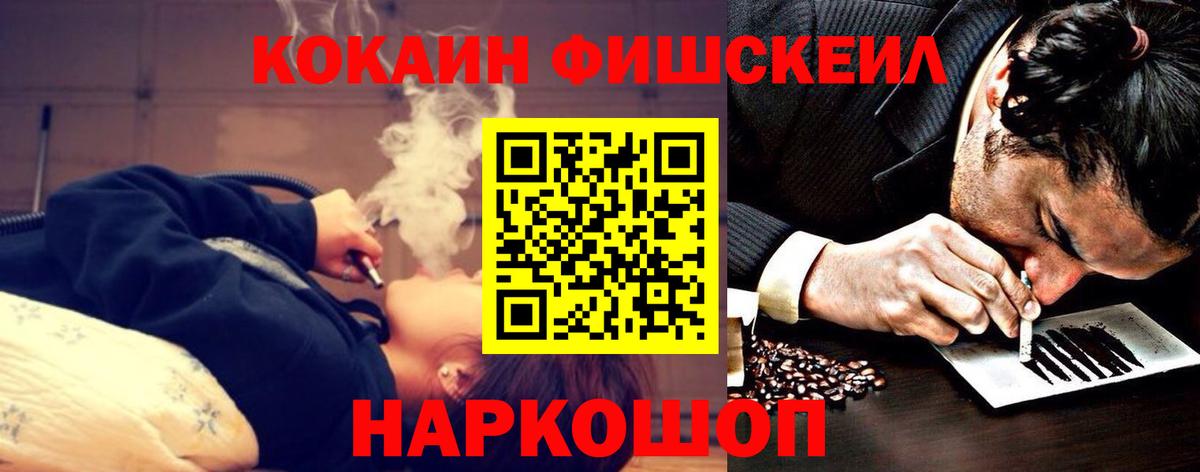 COCAIN 99% Новозыбков