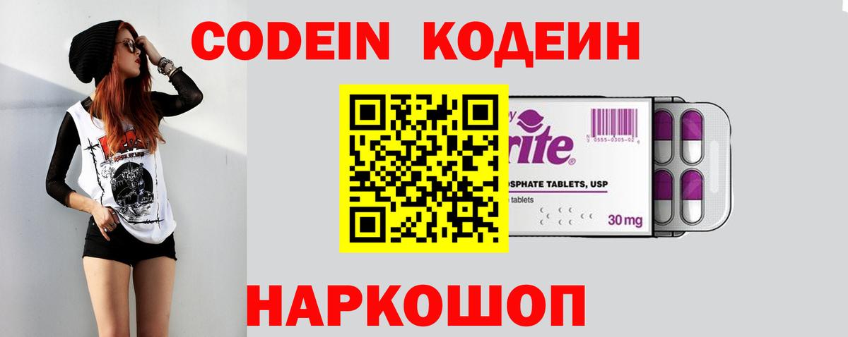 Мефедрон кристаллы  Конопля  Новозыбков  COCAIN  Мефедрон  Вход с VPN  Кокаин 