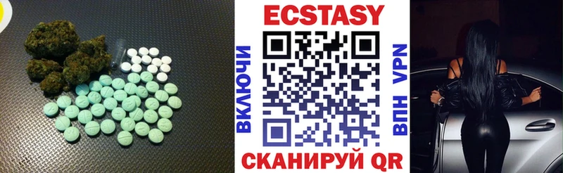 ЭКСТАЗИ 300 mg  сколько стоит  Новозыбков 