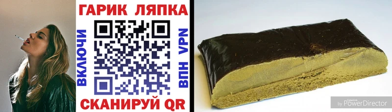 Гашиш Изолятор площадка какой сайт Новозыбков