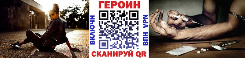 Героин афганец  купить  цена  Новозыбков 