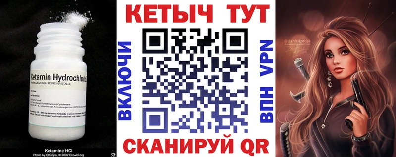 Кетамин ketamine  omg сайт  Новозыбков 