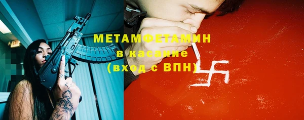 меф VHQ Новокубанск