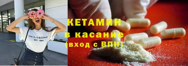 таблы Новозыбков