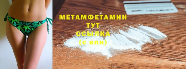 COCAINE Горнозаводск