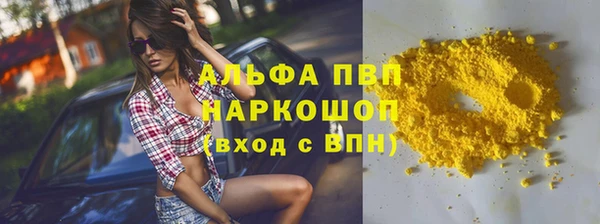 меф VHQ Новокубанск