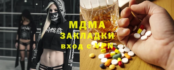 меф VHQ Новодвинск