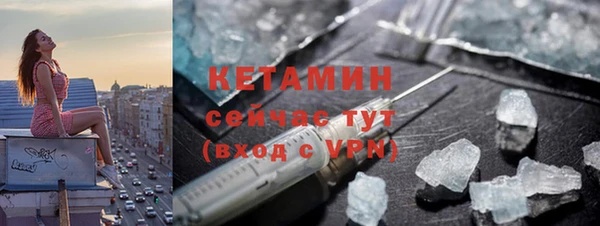 меф VHQ Новодвинск