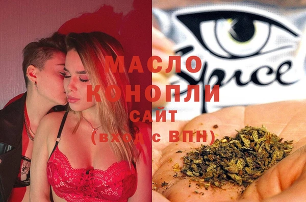 таблы Новозыбков