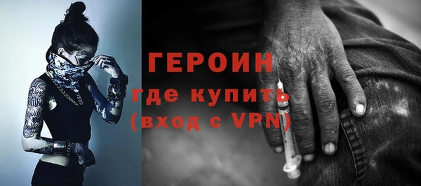 меф VHQ Новодвинск