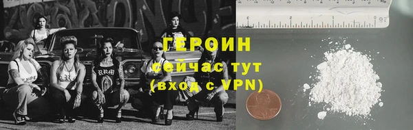меф VHQ Новодвинск