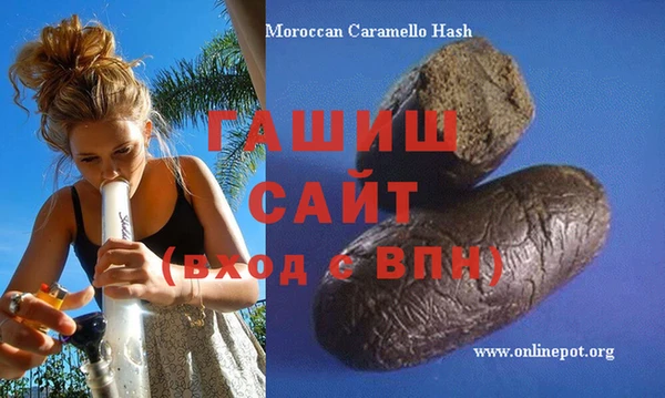 меф VHQ Новокубанск