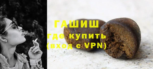 мескалин Бежецк