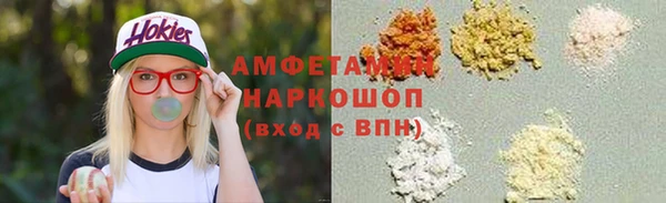 меф VHQ Новокубанск