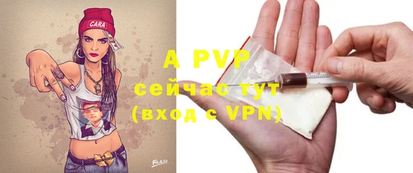 меф VHQ Новодвинск