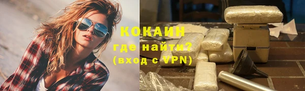 таблы Новозыбков
