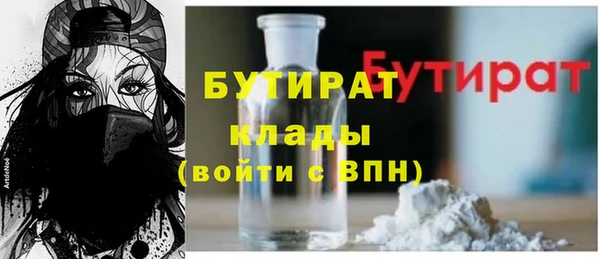 меф VHQ Новодвинск