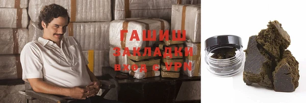 COCAINE Горнозаводск