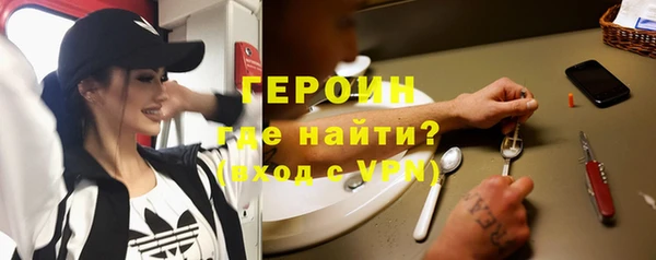 таблы Новозыбков