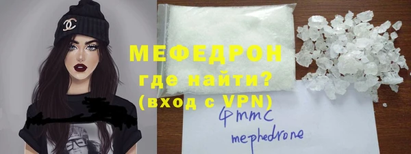 меф VHQ Новодвинск