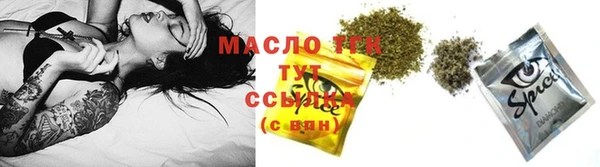 таблы Новозыбков