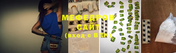 меф VHQ Новодвинск