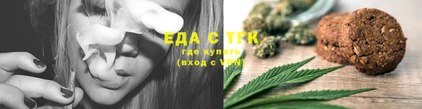 таблы Новозыбков