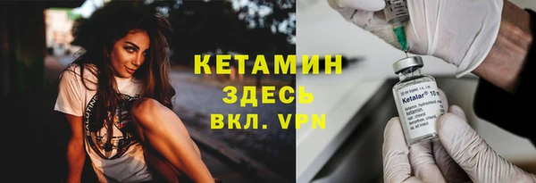 меф VHQ Новокубанск
