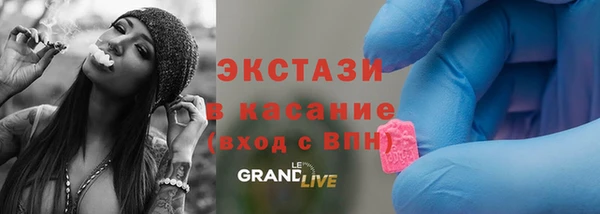 меф VHQ Новокубанск