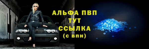 меф VHQ Новокубанск