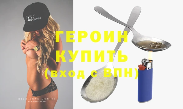 таблы Новозыбков
