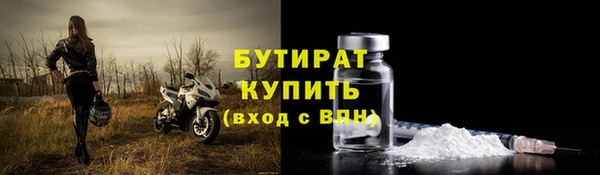 таблы Новозыбков