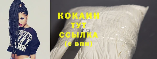меф VHQ Новодвинск