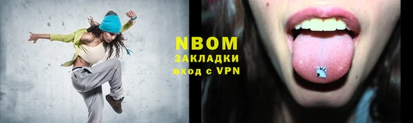 ALPHA-PVP Нефтекумск