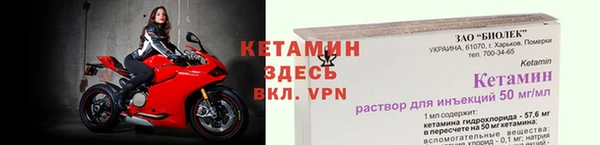 меф VHQ Новодвинск