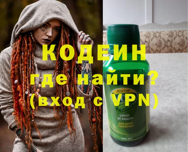 меф VHQ Новокубанск