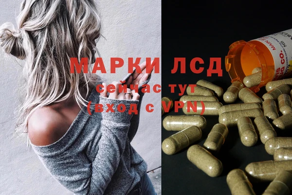меф VHQ Новокубанск