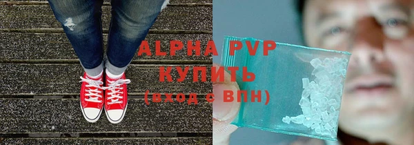 меф VHQ Новокубанск