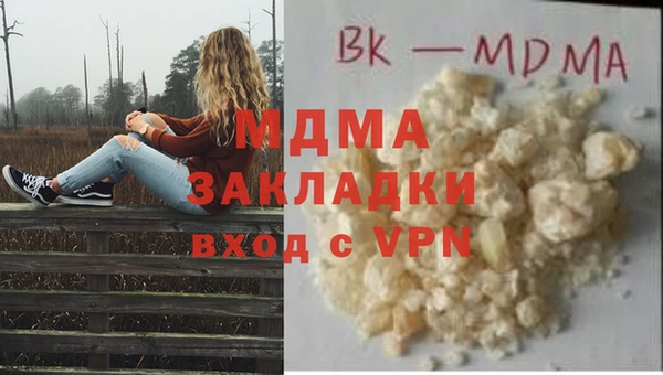 таблы Новозыбков