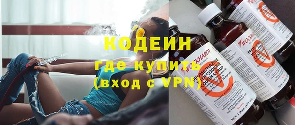 меф VHQ Новокубанск