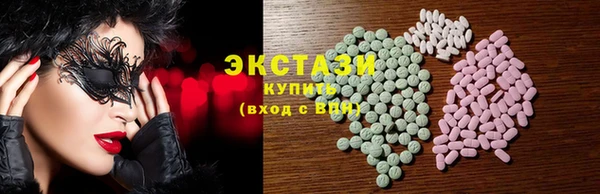 COCAINE Горнозаводск