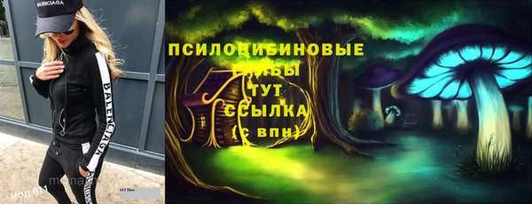 меф VHQ Новодвинск
