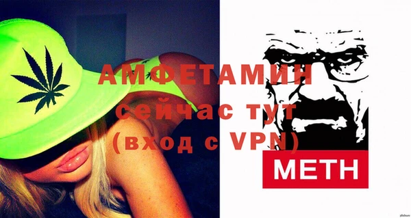 меф VHQ Новокубанск
