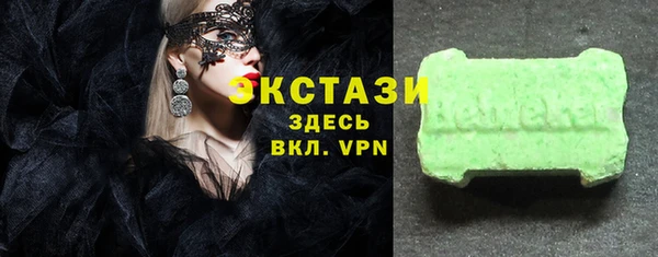 таблы Новозыбков