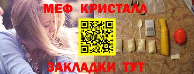 мяу мяу мука Волжский