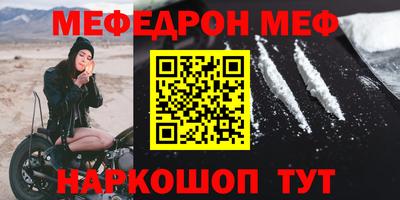 кокаин премиум Волжск